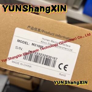 GL2100E 10.1인치 HMI 와이파이 4G 듀얼코어 CPU 휴먼 머신 인터페이스 산업 제어 디스플레이 화면