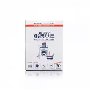 [에이치플러스몰]이염방지시트 20매 흰옷 세탁 매직시트