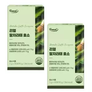 [단비] 퍼니트 리얼 말차라떼 효소 30포 x 2개