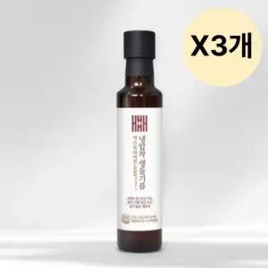 헤밀레 엑스트라버진 국산 들기름 냉압착 250ml X3개