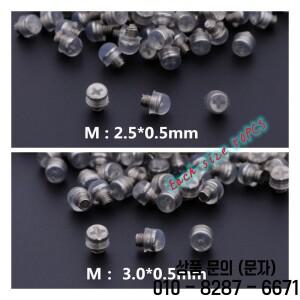 전문 이발사용 가위 수리 키트 교체 액세서리 고무 범퍼 멀티 사이즈 헤어 1