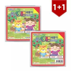 [신학기세트] 케이스색종이 100매입 X 2개세트