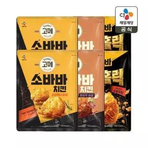 [CJ제일제당]고메 소바바치킨 소이허니 순살 375g x2개+황금홀릭 순살 375g x2개+마쏘킥 순살 375g x2개