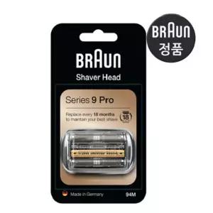 BRAUN 시리즈9 면도기 교체용 날망 일체형