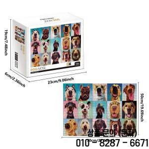 귀여운 애완 동물 강아지 코 직소 퍼즐 홈 장식 성인 게임 가족 재미있는 바닥 14세 이상용 교육 1000 조각
