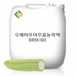 수세미오이농축액 20kg 과일농축액 과일추출액 야채농축액 야채추출액 과채농축액