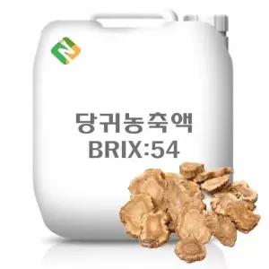 당귀농축액 20kg 과일농축액 과일추출액 야채농축액 야채추출액 과채농축액