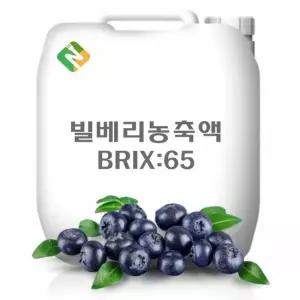 빌베리농축액 20kg 과일농축액 과일추출액 야채농축액 야채추출액 과채농축액
