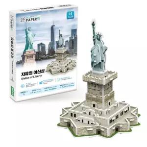 초등생 방학 만들기 자유의여신상 선물 아동장난감 아기퍼즐