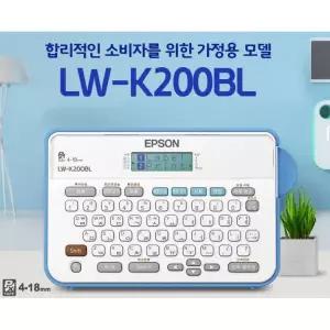 가정용 사무용 라벨기 업소용 엡손 라벨 프린터 LW-K200BL