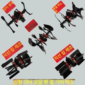 잡초 예초기 잔디 7cm 긴풀 과수원 깎는 휠 제거 풀 커터 예취기