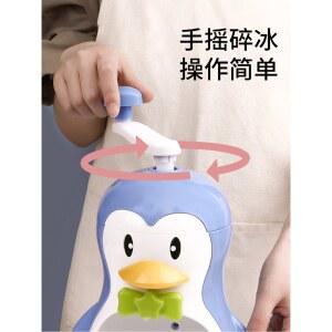 펭귄 빙수기 캐릭터 귀여운 선물 홈카페 빙수기계 특이한 집들이 여름 우유빙수