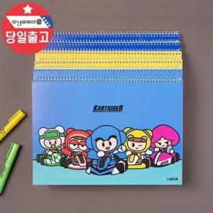 카트라이더 캐릭터 초등학생 유치원 스케치북 준비물 카트 라이더 캐릭터