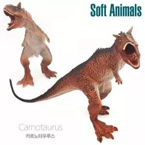 반디 소프트 애니멀 카르노타우르스