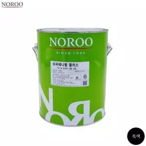 [콩심팥심]노루 슈퍼에나멜 플러스 검정 유광 페인트 4L