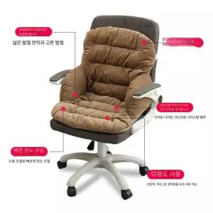 등받이 온열방석 전기장판 패드 발열 난방 찜질