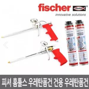 [알티피아]우레탄 폼건 발포기 폼 발포 건 스프레이폼 건축용 도구