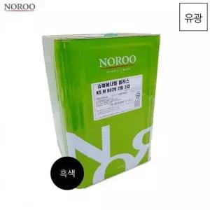 노루 슈퍼 에나멜 플러스 흑색 유광 페인트 18L 용량