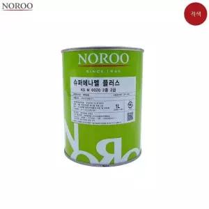 적색 1L 고급 슈퍼 에나멜 페인트 플러스