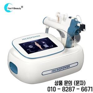 마이크로파워 RF 메소 건 바늘 없는 물 더마 피부 회춘