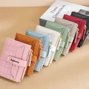 여성 동전 카드 지퍼 지갑 데일리 패션 미니 반지갑 TXy6+5tgw