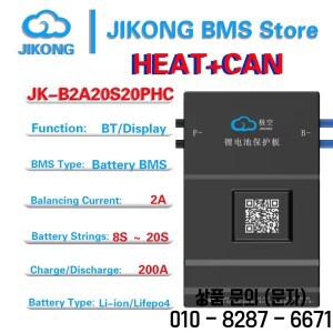 JIKONG BMS JK B2A20S20P 블루투스 BT 2A 밸런스 전류 36V 48V 리튬이온 LTO 배터리 Lifepo4 저장