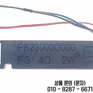 dell 호환 Latitude E5450 GKVP1 PK23000O000 T용 새 노트북 내장 스피커