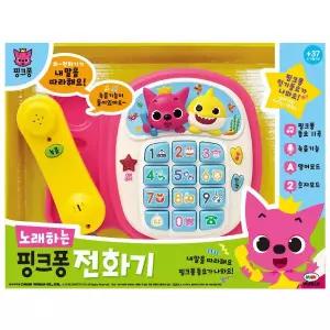 [미미월드]-노래하는 핑크퐁 전화기