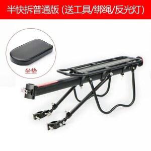 캐리어 자전거 프론트랙 짐받이 GOIX 배달가방 포틀랜드 스트랩 운반 바이크용 700C DS 45