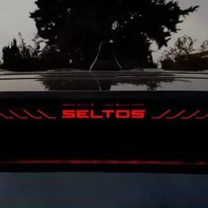 [콩심팥심]셀토스 보조브레이크마스크