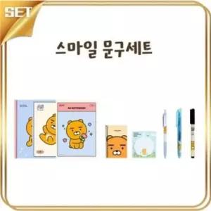 [문구] 카카오 프렌즈 문구 필기 도구 세트