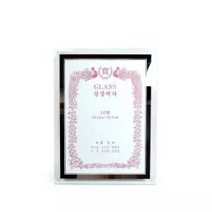 깔끔한 품질 국산 크리스탈액자 A4(10절) 유리액자 등록증 허가증