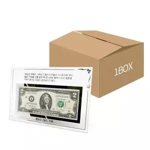 국산 크리스탈 행운의 2달러액자 (2달러포함) 1박스(60개) 기념액자