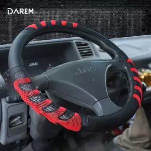 대형 화물차 핸들커버 490 500 공용