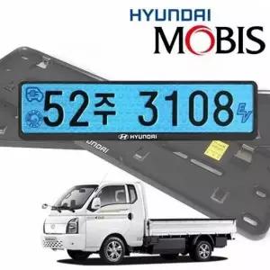 번호판가드 포터2 EV 순정형 차량용 번호판 보호대