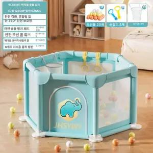 하우바이몰 휴대용베이비룸 낙상방지 아기텐트 아기가드 유아텐트 여행용텐트 접이식 신생아
