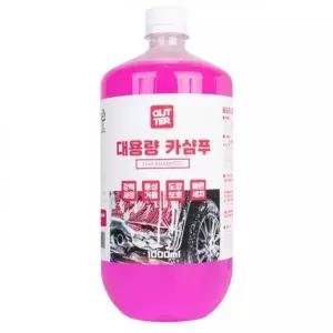 자동차 세정제 카샴푸 셀프 세차 용품 거품 1L