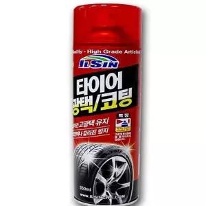 자동차 타이어 광택제 코팅제 오염방지 관리용품