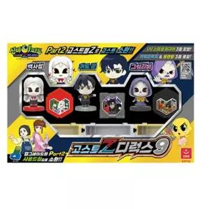 오로라월드 신비 아파트4 고스트Z 디럭스세트9어린이날선물 장난감 아이 연말 완구 피규어 어캐릭터 배틀