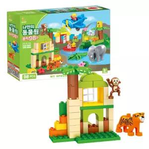 나만의 동물원 블록 98P블럭 장난감