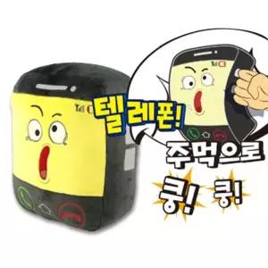 봉제인형 와와와키 텔레폰모형 귀여운 쿠션 웃긴 휴대폰