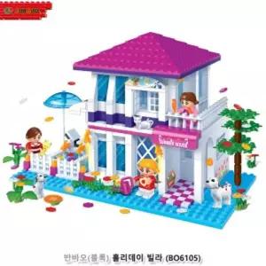 반바오(블록) 홀리데이빌라 (BO6105)교육용 어린이 블럭 세트 용블럭 키즈 조립 학습용
