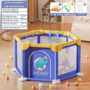 하우바이몰 휴대용베이비룸 낙상방지 아기텐트 아기가드 유아텐트 여행용텐트 접이식 신생아