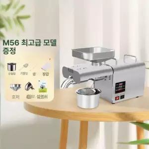 가정용착유기 기름짜는기계 참기름기계 M56