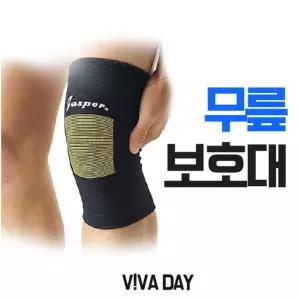 자스퍼 컬러 무릎 보호대 1005스트랩 관절밴드 니슬리브 등산아 등산