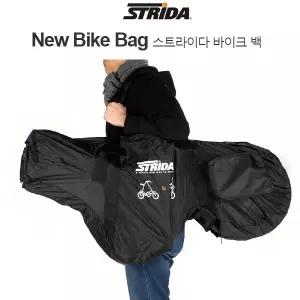STRiDA 스트라이다 미니벨로 New Bike Bag 바이크 백