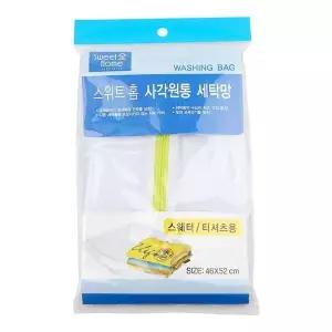 스위트 홈 세탁망 스웨터/티셔츠용