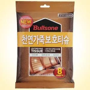 [RIZPICK]차량용가죽 보호세정 광택클리너 시트타입 8매