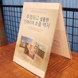 [문구] 양면 쇼케이스 A4 진열대 아크릴 문서 보관함