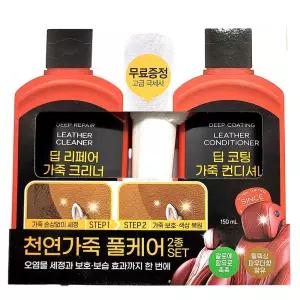 오염물세정 보호보습 자동차 실내가죽 풀케어 2종세트기스제거광택제 흠집방지 세차용품 차량 관리 컴파운